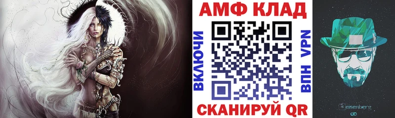 АМФ 98% Сокол