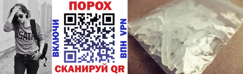 Амфетамин Premium  Купить где  Сокол 