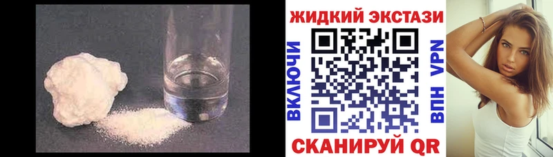БУТИРАТ GHB  Купить где  Сокол 
