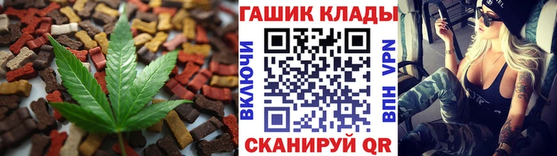 Купить где  Сокол  Canna-Cookies марихуана 