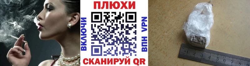 Купить закладки  Сокол  ГАШИШ ice o lator 
