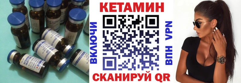 Купить закладки  Сокол  КЕТАМИН ketamine 