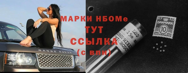 герыч Заволжье