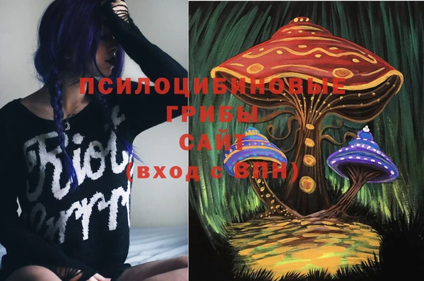 герыч Заволжье