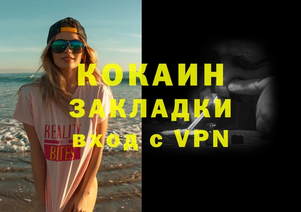 мескалин Заводоуковск