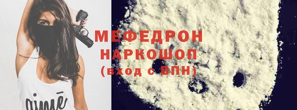 герыч Заволжье