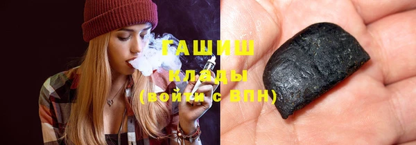наркотики Заволжск