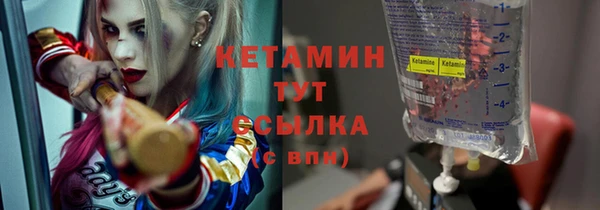 герыч Заволжье
