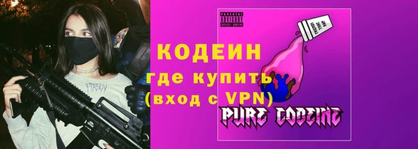 наркотики Заволжск