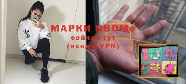 наркотики Заволжск