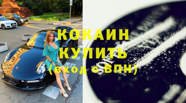 наркотики Заволжск