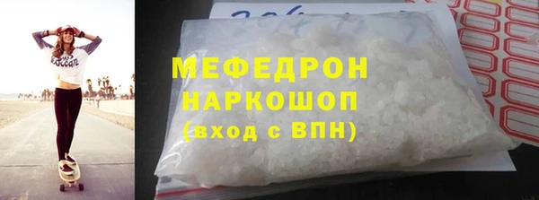 герыч Заволжье