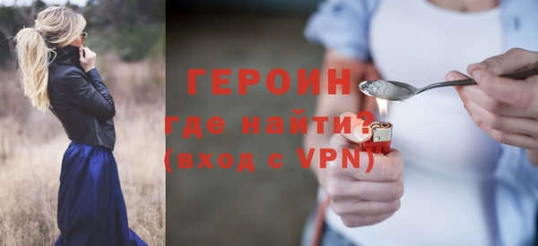 герыч Заволжье
