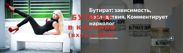 мескалин Заводоуковск