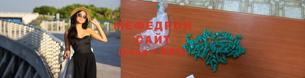 герыч Заволжье