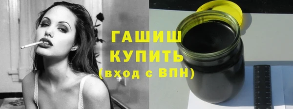 мескалин Заводоуковск