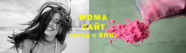 наркотики Заволжск