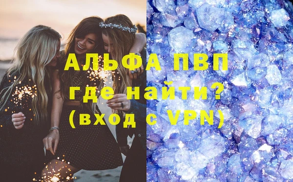 мескалин Заводоуковск