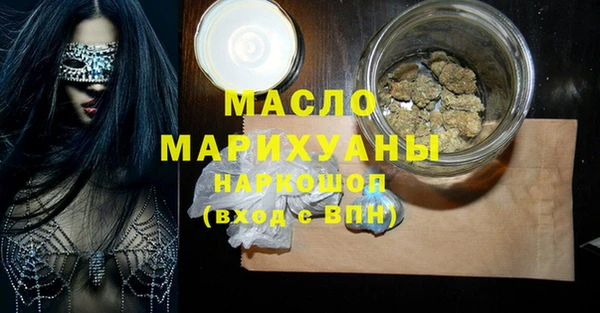 мескалин Заводоуковск