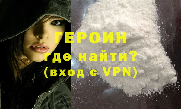 герыч Заволжье