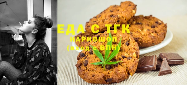 мескалин Заводоуковск