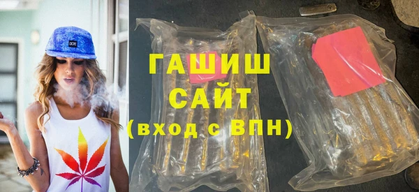 наркотики Заволжск