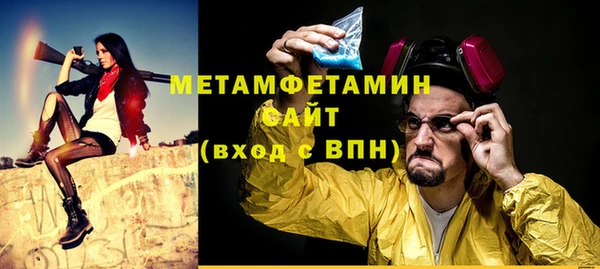 мескалин Заводоуковск