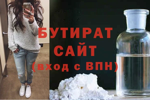 наркотики Заволжск