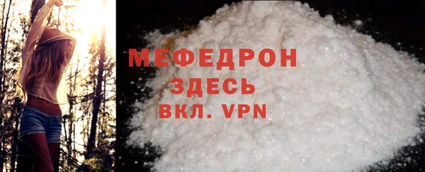 мескалин Заводоуковск