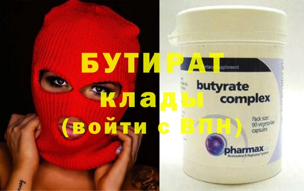мескалин Заводоуковск