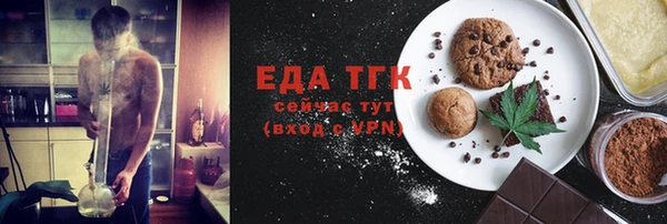 мескалин Заводоуковск