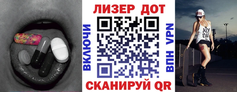Купить закладки  Сокол  Лсд 25 экстази кислота 