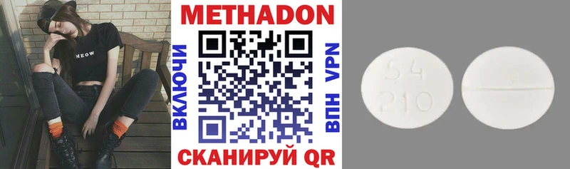 МЕТАДОН белоснежный  Купить  Сокол 