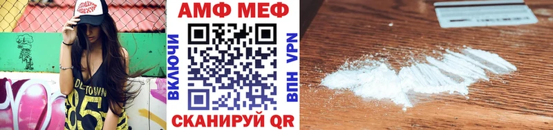 Купить  Сокол  Первитин витя 
