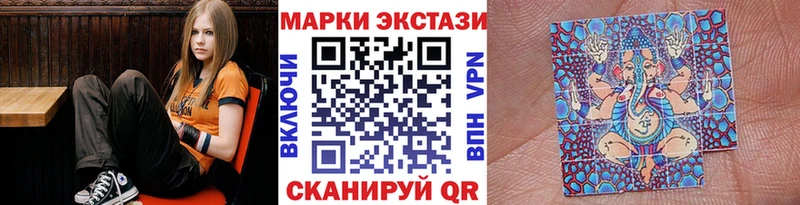 Наркотические марки 1500мкг  Купить закладки  Сокол 